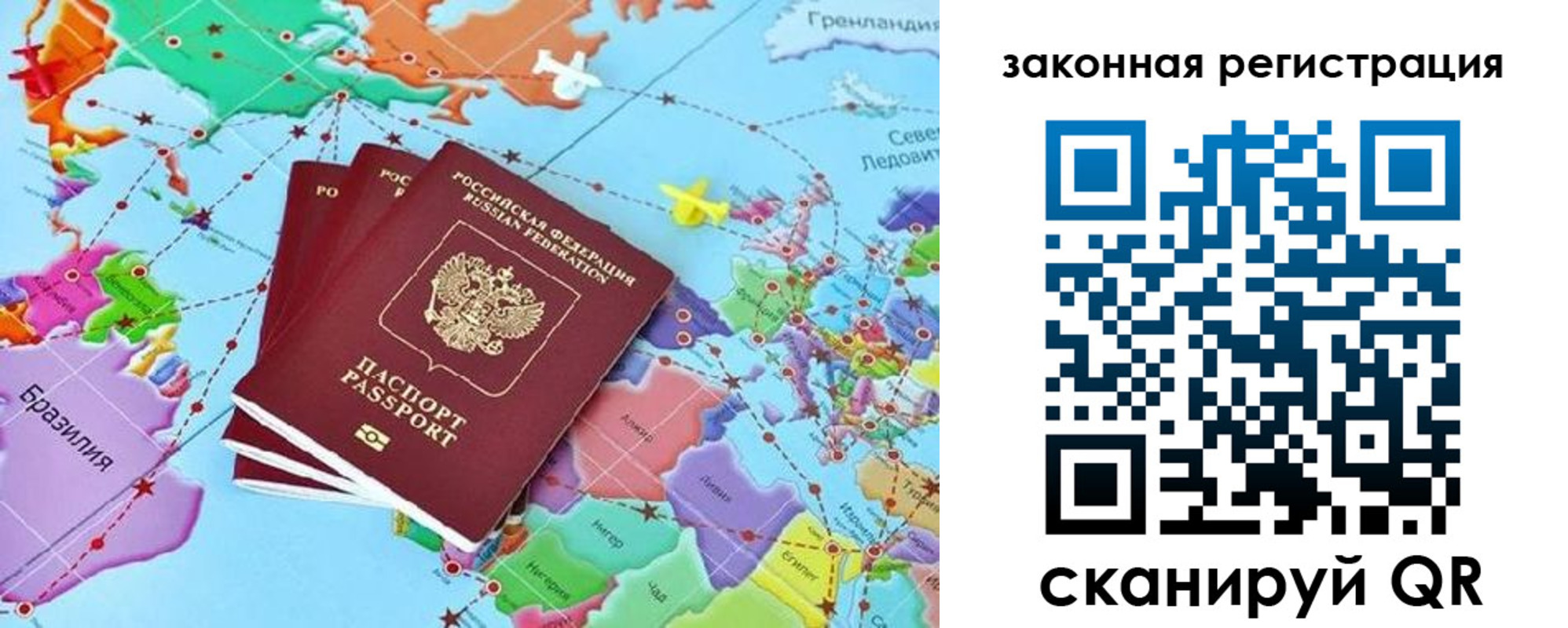 где прописаться в Наволоках