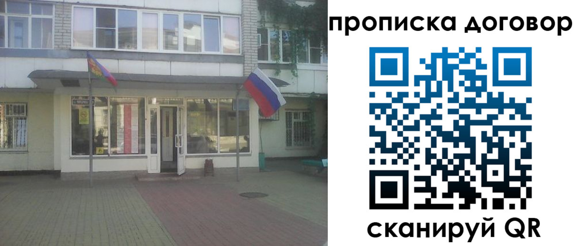 временная регистрация поиск в Наволоках