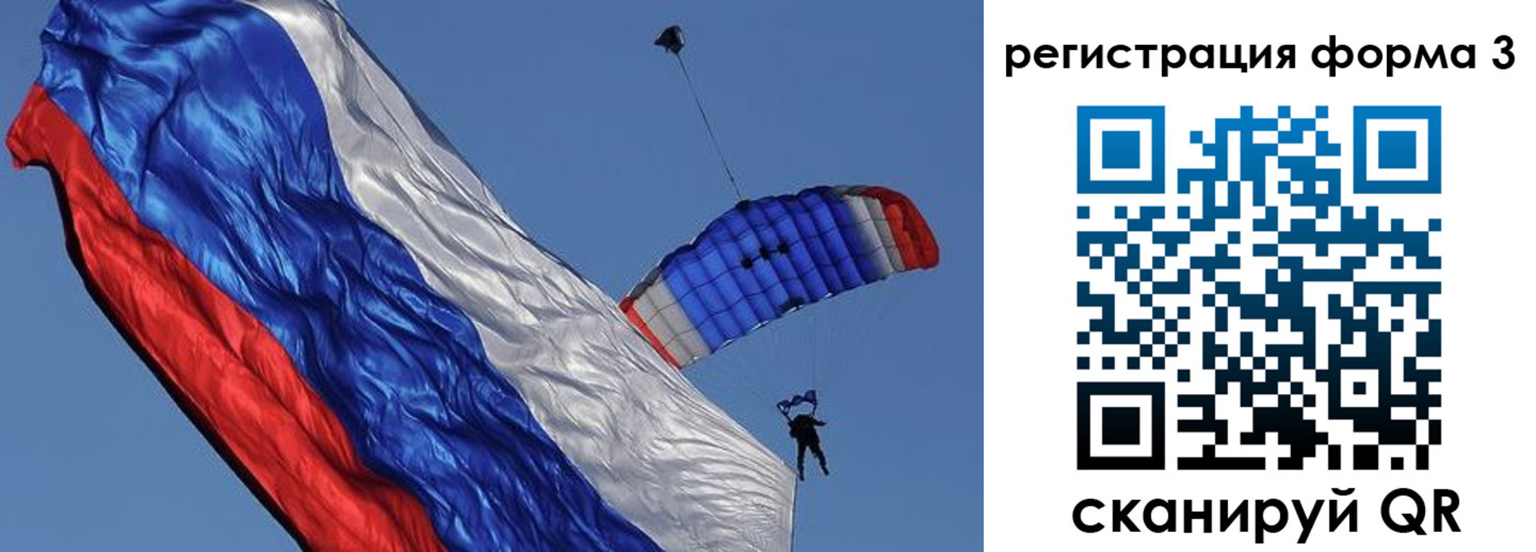 прописка для военкомата в Наволоках