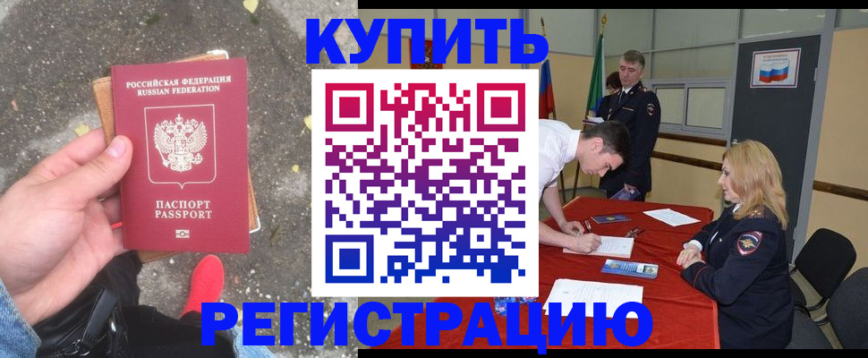 найти адрес прописки в Наволоках