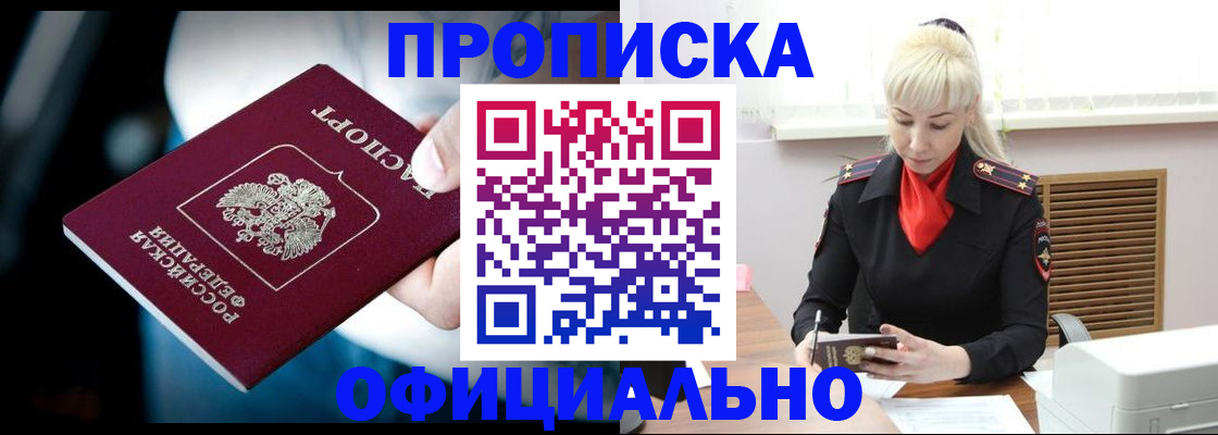 пропишу в квартире в Наволоках