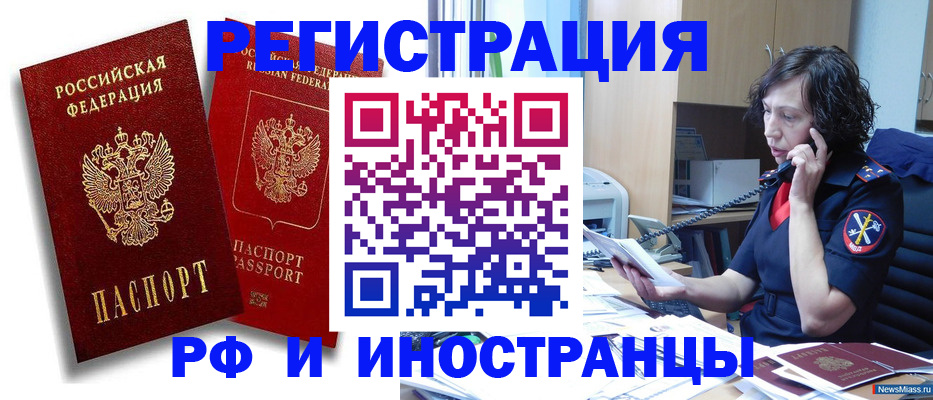 временная регистрация адрес в Наволоках
